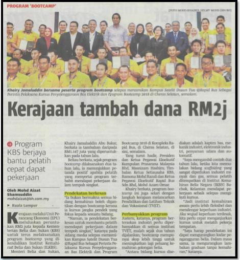 keratanAkhbar_23012018.PNG